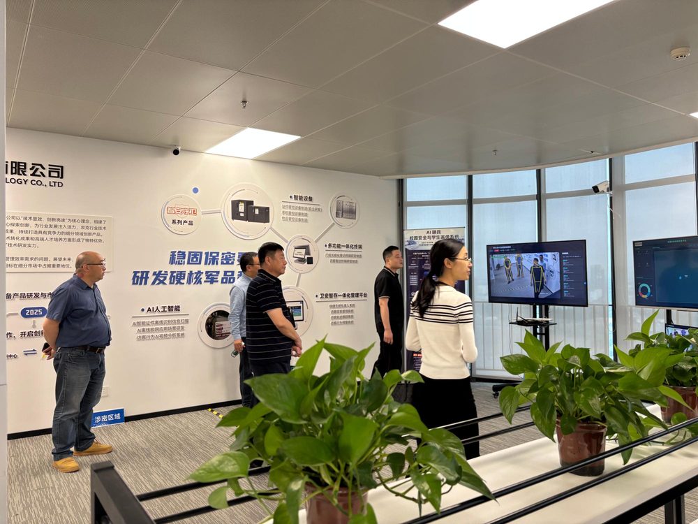 中通服领导与北京东青科技董事长洽谈合作